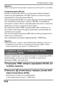 Страница 490