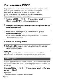 Страница 492