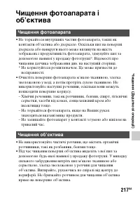 Страница 493