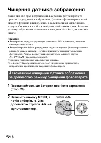 Страница 494