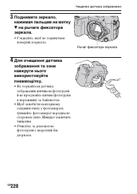 Страница 496