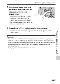 Страница 497