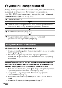 Страница 498