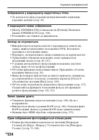 Страница 500