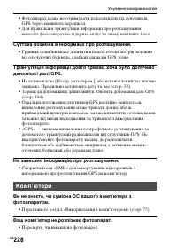 Страница 504