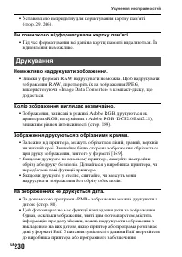 Страница 506