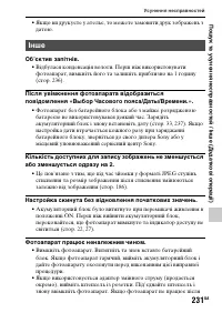 Страница 507