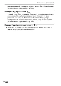 Страница 508