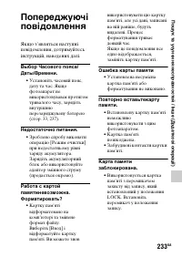Страница 509