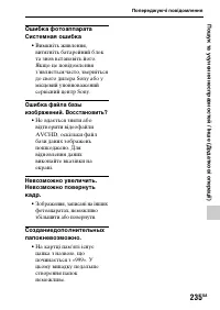 Страница 511