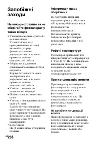 Страница 512