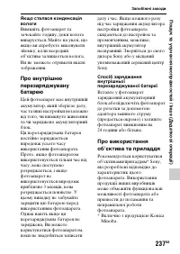 Страница 513