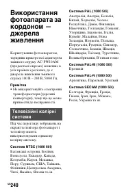Страница 516