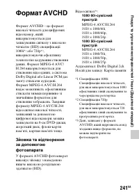 Страница 517