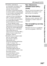 Страница 519