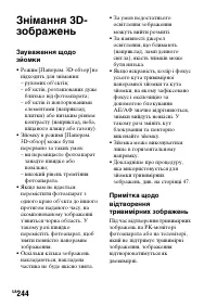 Страница 520