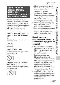 Страница 523