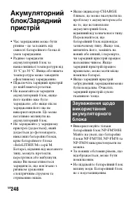 Страница 524