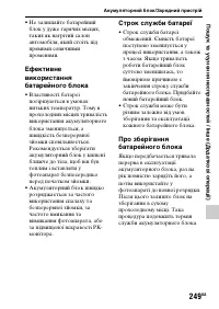 Страница 525