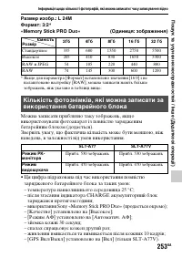 Страница 529