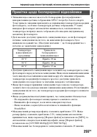 Страница 531