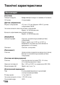 Страница 532