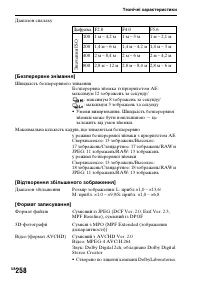 Страница 534