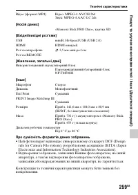 Страница 535