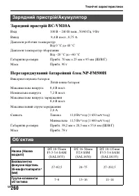 Страница 536