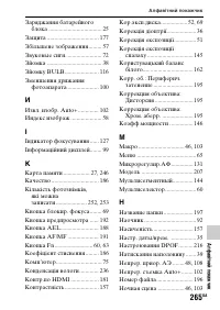 Страница 541