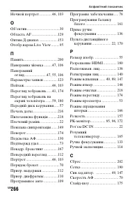 Страница 542