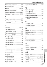 Страница 543