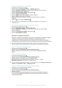 Страница 34