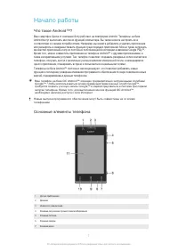 Strona 6