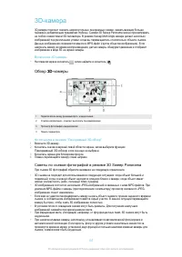 Страница 107