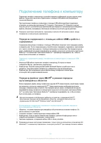 Страница 121