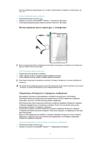 Страница 34