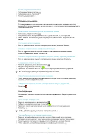 Страница 39