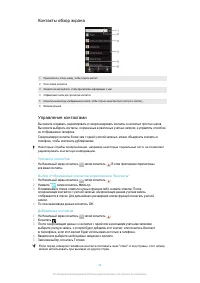 Страница 44