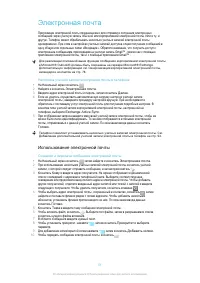 Страница 51