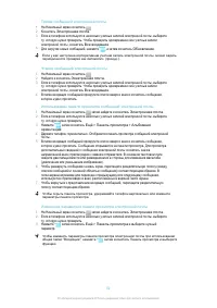 Страница 52