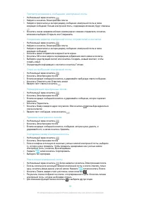 Страница 53