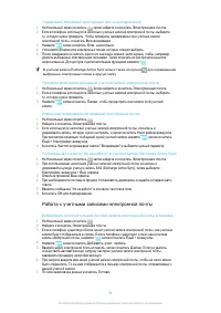 Страница 54