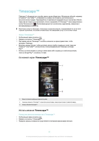 Страница 57