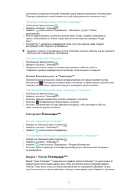 Страница 59