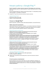 Страница 62