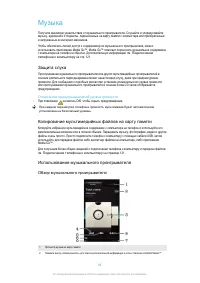 Страница 86