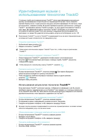 Страница 91