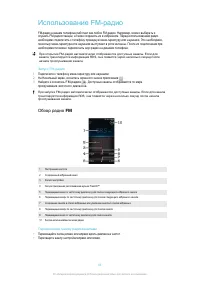Страница 93