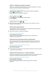 Страница 94